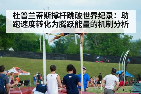 pole vault jump